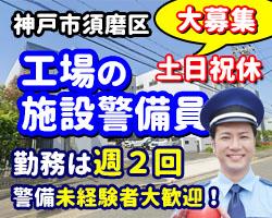 プラスワン株式会社