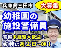 プラスワン株式会社