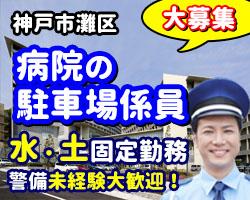 プラスワン株式会社