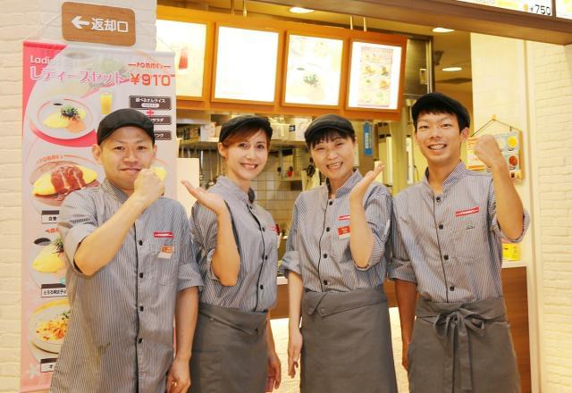 ★未経験スタート応援!安定の正社員! ★ボーナス年2回!昇給アリ!交通費支給!