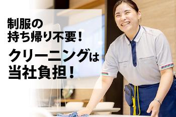 充実の福利厚生が自慢！安心して働ける環境を整えています。