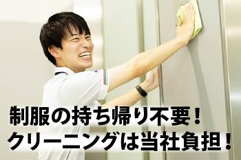 三井不動産ファシリティーズ株式会社