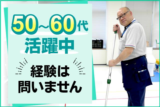 三井不動産ファシリティーズ株式会社