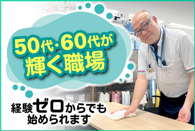 三井不動産ファシリティーズ株式会社