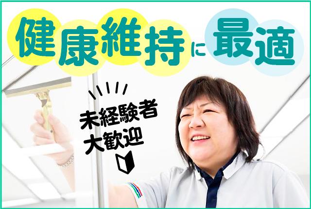 充実の福利厚生が自慢!安心して働ける環境を整えています。
