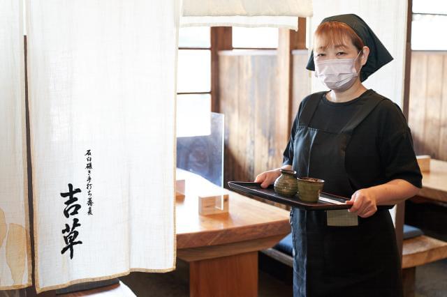 吉草　東新井店（株式会社吉コーポレーション）