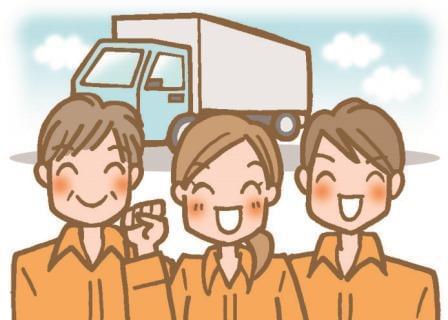あなたも当社で一緒に始めませんか!