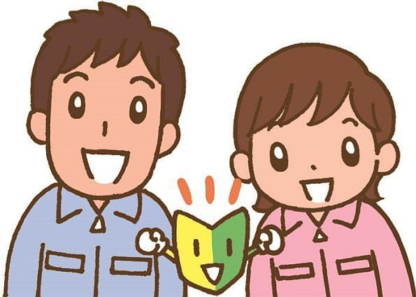 新たな職場で正社員として安定収入を確保しよう!
