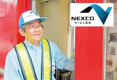 ◆◆◆昇進制度アリ◆◆◆
入社〜5年で、年収100万円UPも夢ではありません!