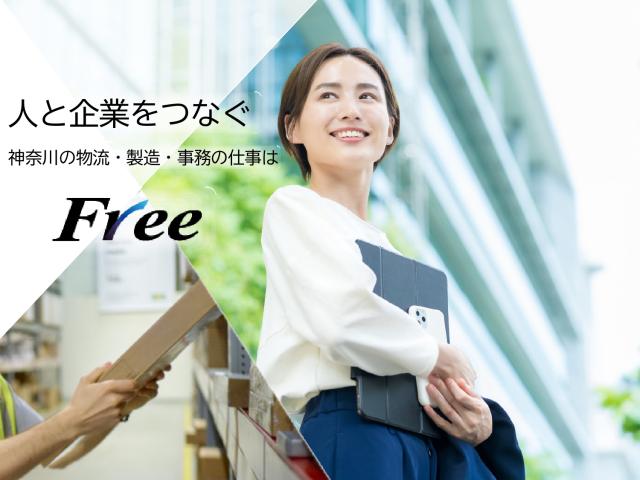 株式会社Ｆｒｅｅ