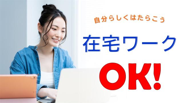 パーソルエクセルHRパートナーズ株式会社