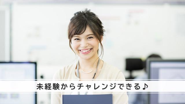 パーソルエクセルHRパートナーズ株式会社