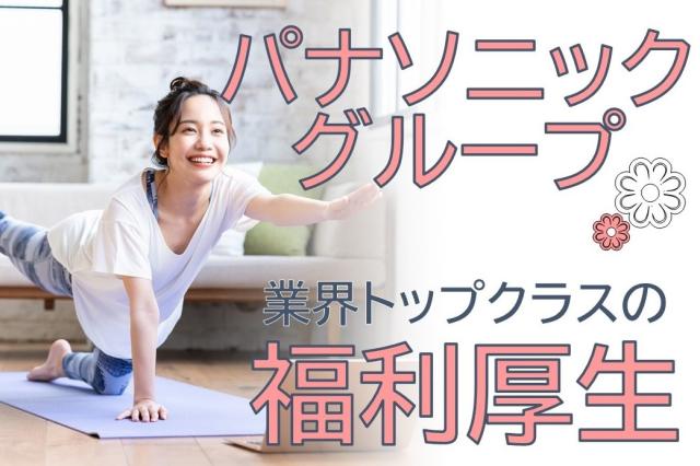 コミュニケーション能力を活かせるお仕事！
人と話すことが好きな方にピッタリです◎