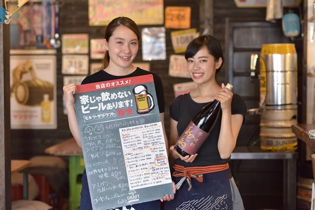伝えたいことはひとつだけ!とにかく楽しみましょう!