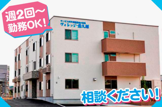 どんな職場なのか?どんな人が働いているのか?事前に知りたい方は施設見学もOK!随時対応します。