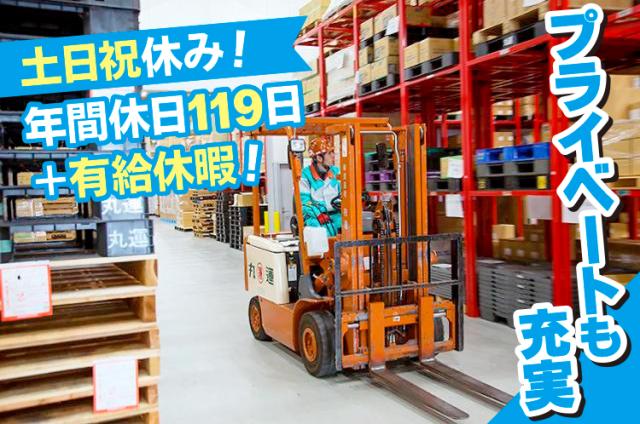 仲間と経験を積みながら、プロの知識やスキルを身に付けていきましょう!