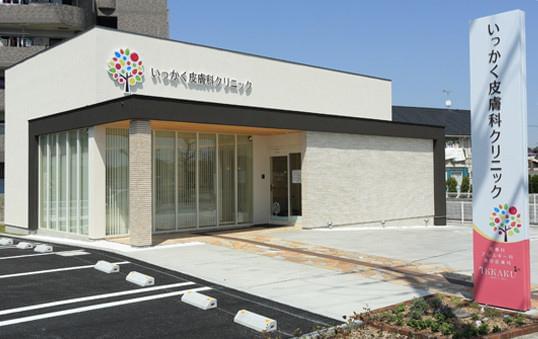 2016年開院!
まだまだ新しく、スタッフにとっても居心地バツグン!