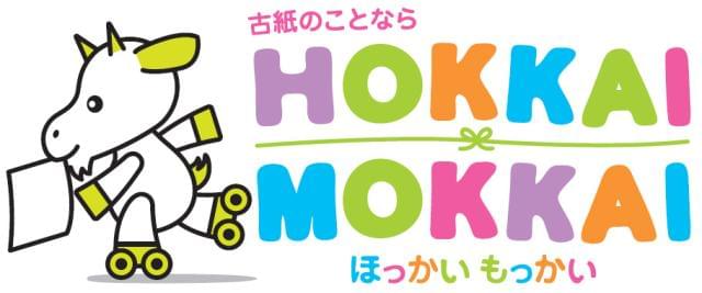 「ありがとうを、いつでもどこでも、何度でも。」地域との結びつきを深めながら、リサイクルサービスを拡大中!