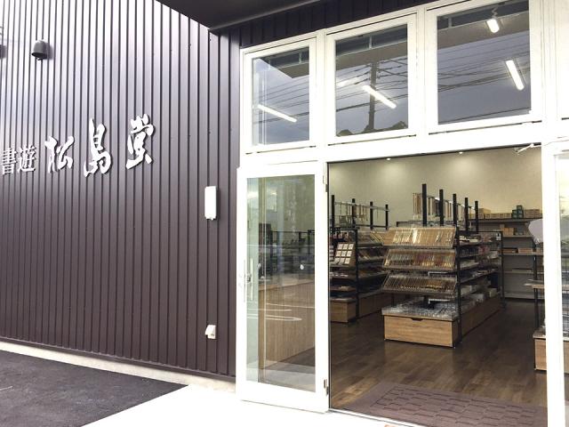 新しくキレイな店舗内に事務所があります！
研修場所は奈良・大阪！かかる費用はすべて会社負担◎