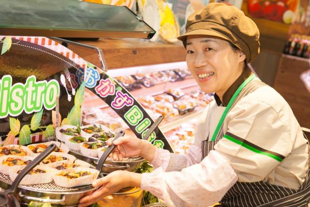 いなげや　あきる野新草花店