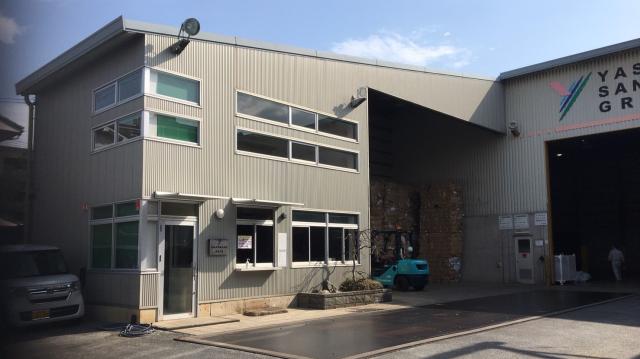 安田産業株式会社西院工場