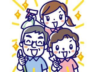 みんなスタートラインが同じだから安心です☆交通費規定支給!車通勤OK!