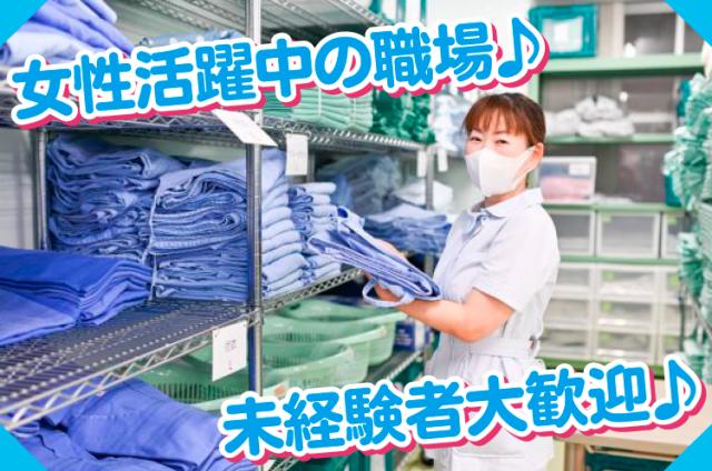 整理中心のシンプル作業。週2〜3日で無理なく続けられます。
30代・40代・50代の女性活躍中！