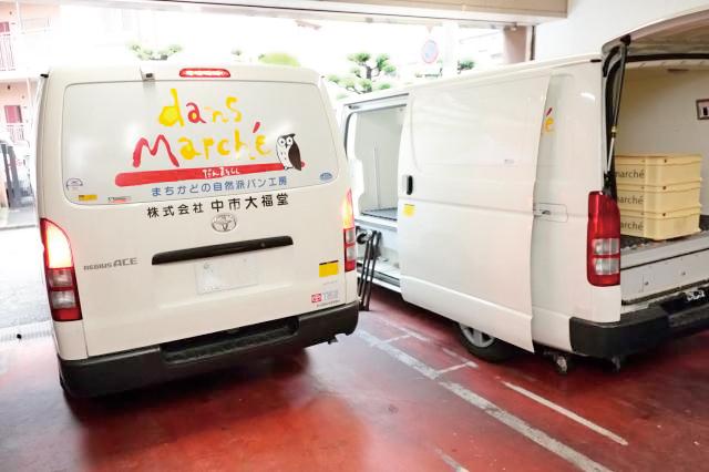 dans marche（ダンマルシェ）