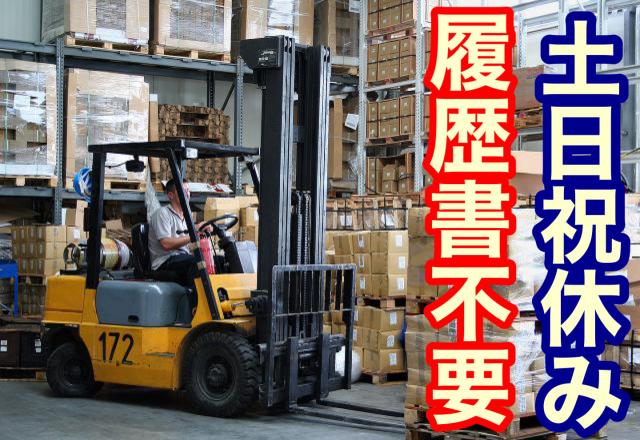 エス・ティー・サービス株式会社