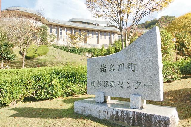 能勢電鉄日生線 日生中央駅の求人情報一覧 アルバイト バイトの求人情報ならイーアイデム