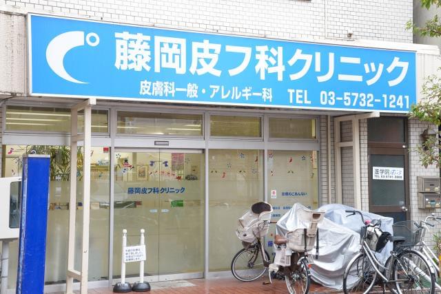 「矢口渡駅」から徒歩3分。土地勘のない方も、迷わず来れる駅チカのクリニックです。