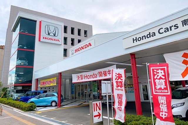 Honda Cars 南海のアルバイト パート情報 イーアイデム 堺市西区の一般 営業事務求人情報 Id A