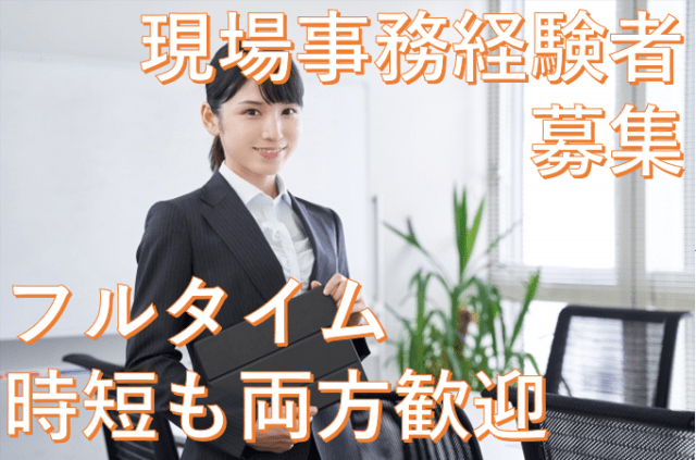 株式会社アクセス22