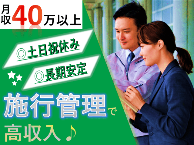 株式会社アクセス22