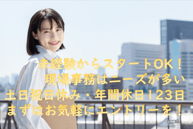 株式会社アクセス22