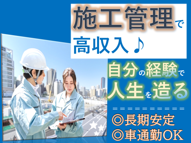 株式会社アクセス22