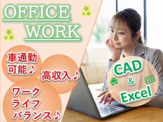 株式会社アクセス22