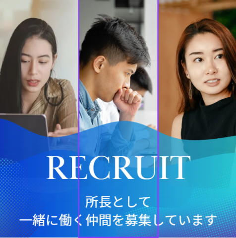 株式会社アクセス22