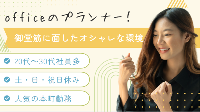 株式会社アクセス22