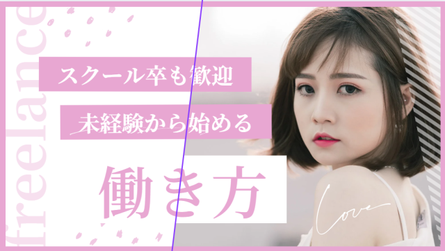 株式会社ジェイコフ