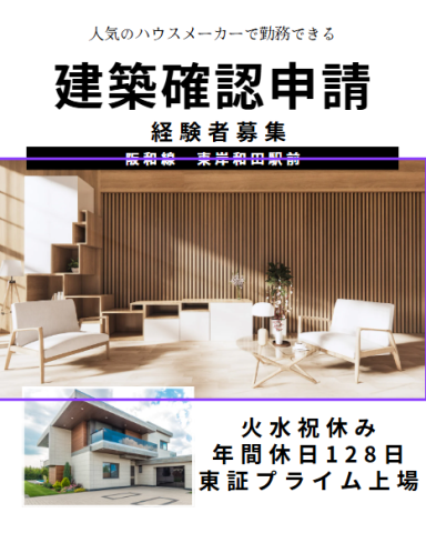 株式会社アクセス２２