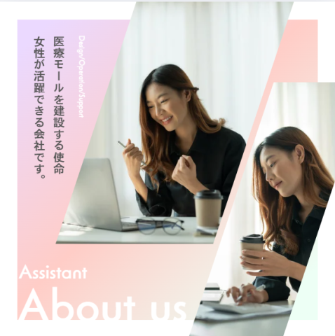 株式会社ヴィタ