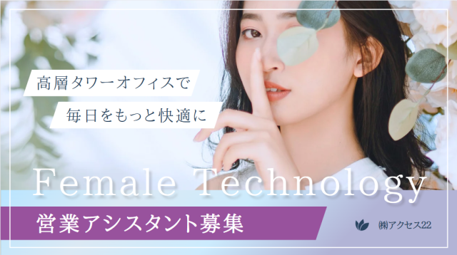 株式会社ヴィタ