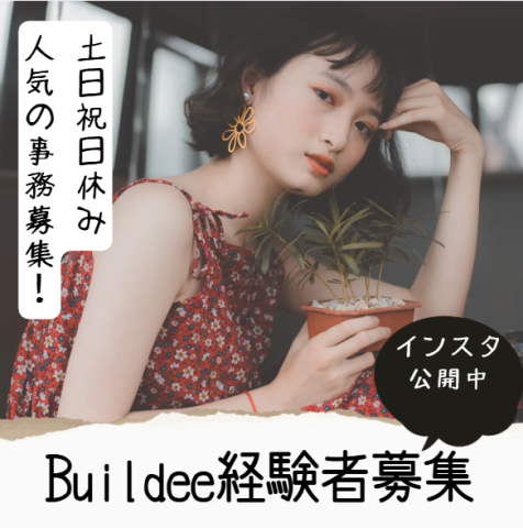 株式会社アクセス２２