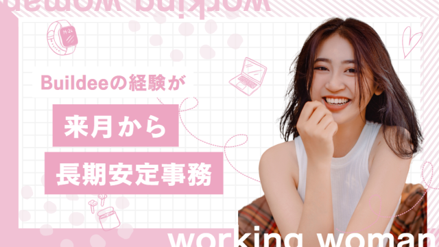 株式会社アクセス２２
