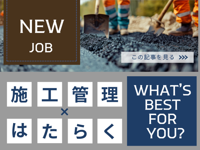 株式会社アクセス22