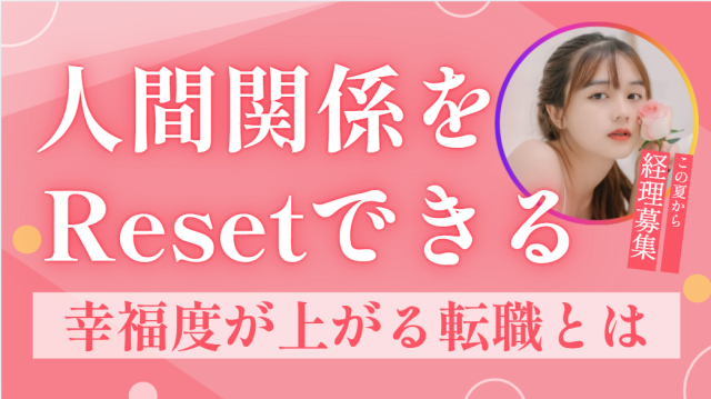 大阪環状線徒歩1分
土日祝日休みの好立地
年間休日123日
綺麗なオフィスで快適！