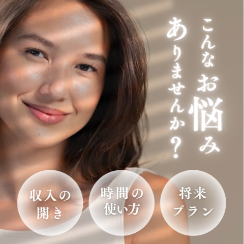株式会社アクセス22