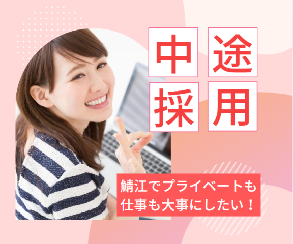 株式会社ジェイコフ