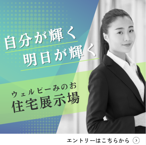 株式会社アクセス２２